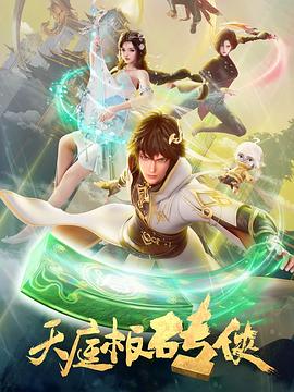 亚洲AV无码一区二区乱子伦