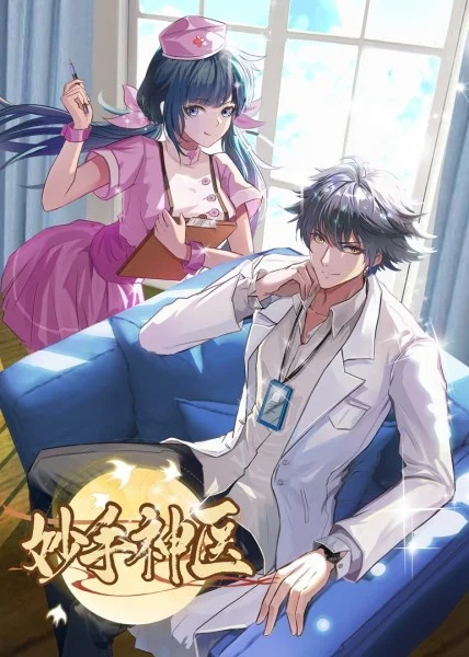 亚洲AV无码精品色午夜蛋壳