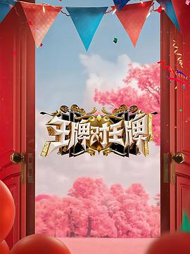 免费啪视频观免费视频
