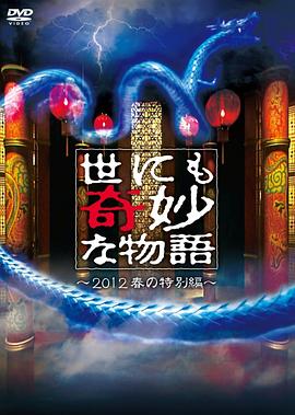 日韩人妻无码免费视频一二区