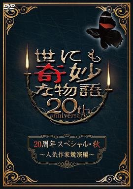 国产成人精品怡红院在线观看