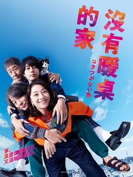 国产99久久九九精品无码