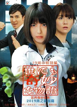 日本欧美视频在线观看三区