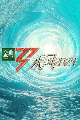 亚洲一区二区三区在线播放无码