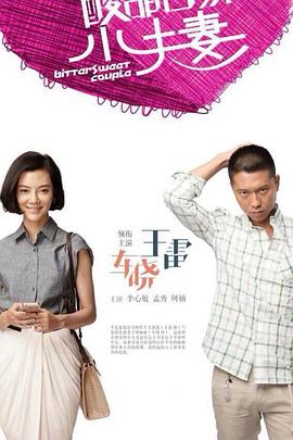 国产精品久久福利新婚之夜