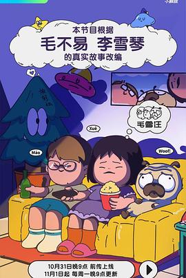 国产精品久久久久久影视