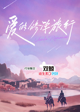 嗯奥爽插我好硬