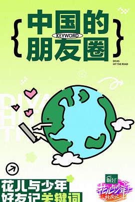 国产真实强奷网站在线播放