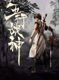 免费人妻无码不卡中文字幕18禁