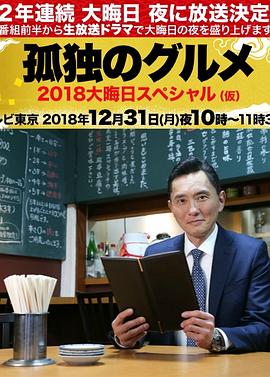 精品久久久久久无码人妻中文字幕