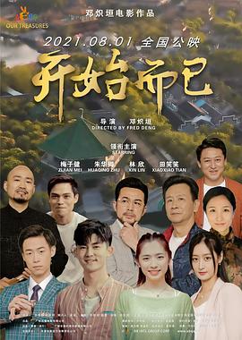 亚洲AV成人无码网天堂
