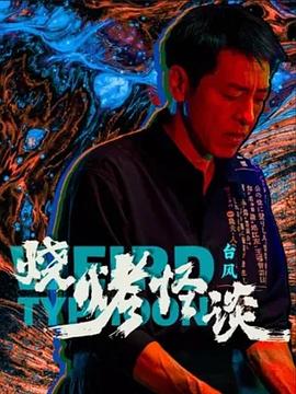 日韩精品人妻av一区二区三区