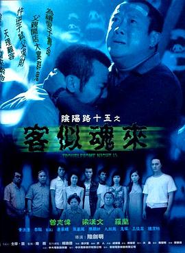 精品国产亚洲人成在线观看