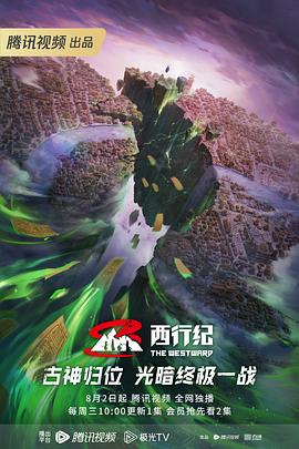 精品无码久久久久久久久水蜜桃