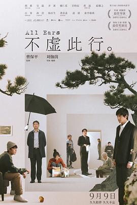 久久久免费无码成人影片