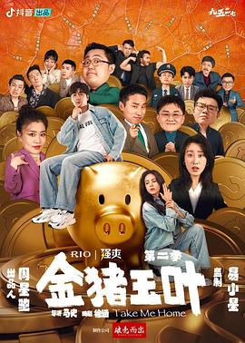 丁香花在线观看免费高清版