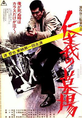国产午夜成人免费看片