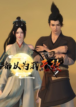 色翁荡息又大又硬又粗又爽