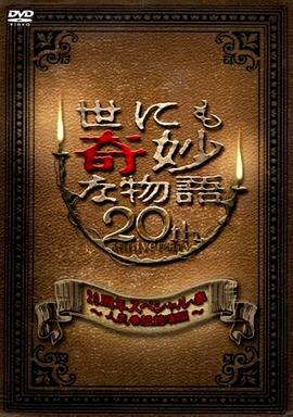 太粗太长太硬真爽视频