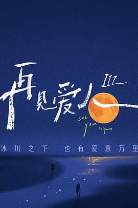 桃花岛亚洲成在人线AV