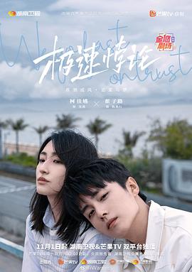 最新亚洲人成无码网WWW电影