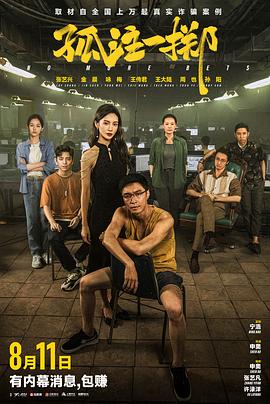 米奇777四色精品人人爽