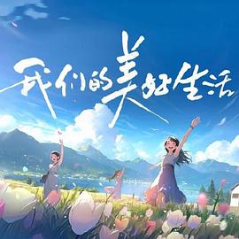 国产AV剧情MD精品磨豆