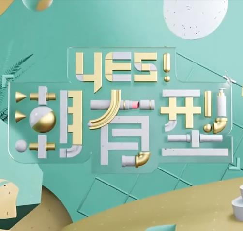 亚洲国产成人片在线观看